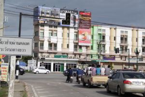 Go straight until you hit the T-junction with the big vitamin bottle.